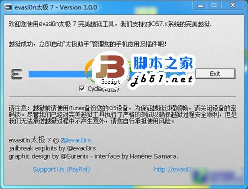 ipad mini ios7越獄教程：ipad mini ios7太極完美越獄教程6