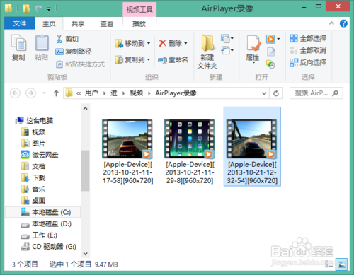 iPad怎么錄制游戲視頻
