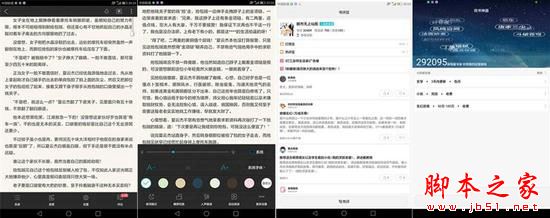 榮耀平板2值得買嗎？榮耀平板2詳細上手評測圖解
