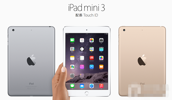 iPad Air2與iPad mini3區別在哪？iPad Air2與iPad mini3對比