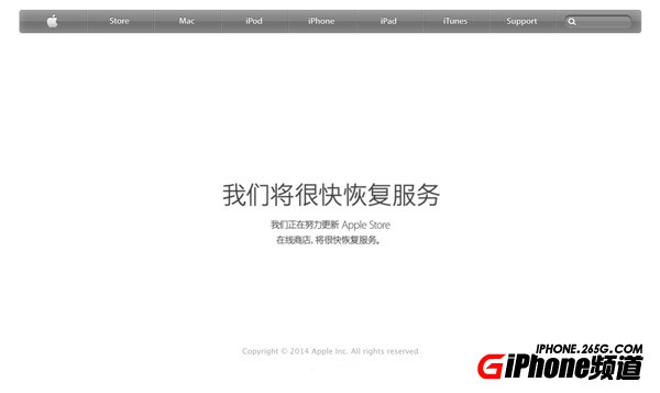 蘋果iPad Air2發布會圖文直播 新iPad Air發布會直播