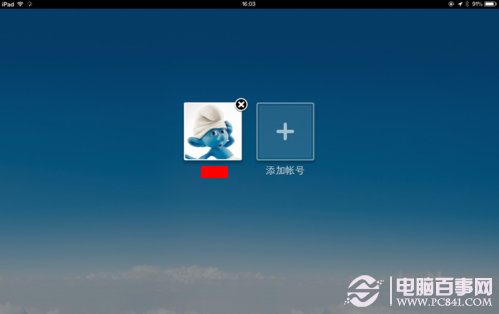 ipad怎么刪除qq帳號登錄信息