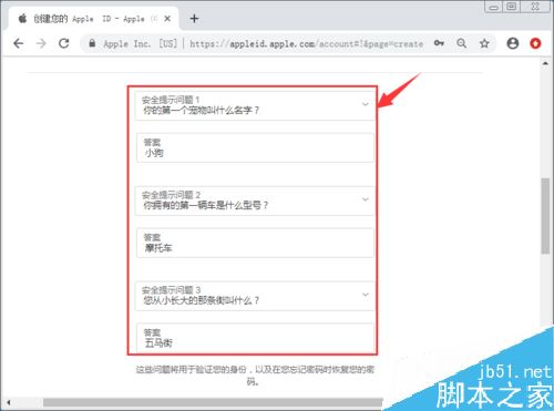 iPadAir怎么注冊Apple ID？iPad Air創建Apple ID教程