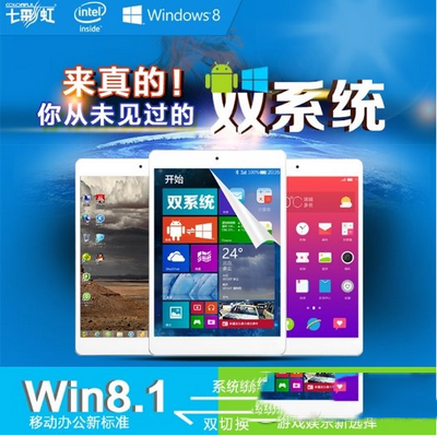七彩虹i783 pro多少錢 七彩虹i783 pro價格1