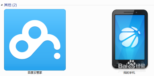 如何將電腦上的照片導入ipad