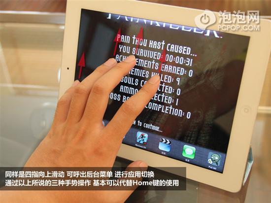 不易被發現iPad實用技巧你知道嗎