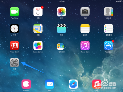 iPad mini2哪個鍵是退出和返回