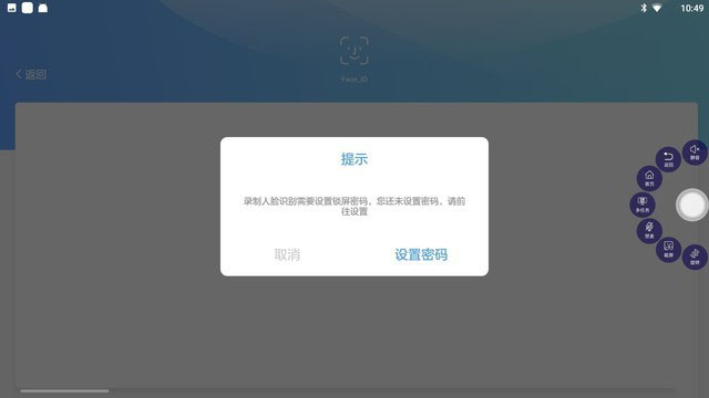 讓孩子健康學習 AOC學習一體機評測 