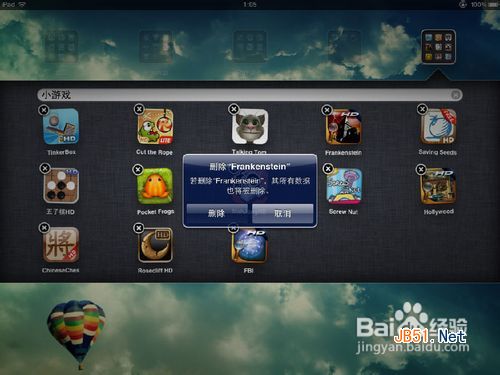 ipad如何卸載軟件