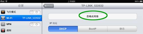 iPad3的WiFi信號弱？如何修復WiFi信號詳細教程