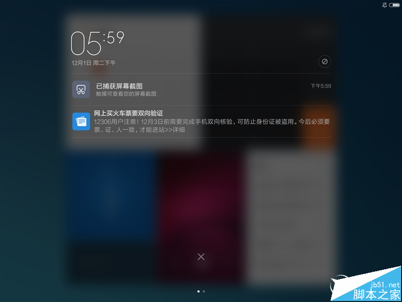 好玩不貴！999元小米平板2評測
