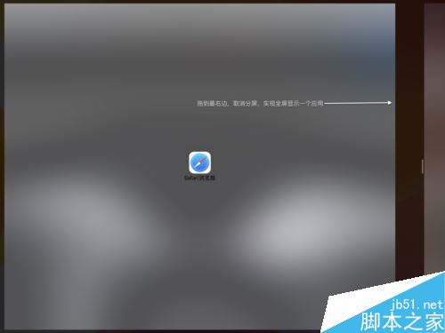 iPad如何分屏？蘋果iPad OS應用雙開和側拉圖文詳解