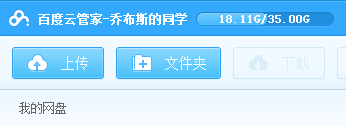 如何將電腦上的照片導入ipad