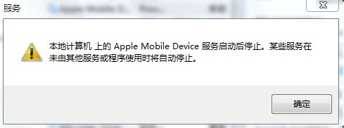 怎樣將各種格式視頻用itunes直接導入到ipad