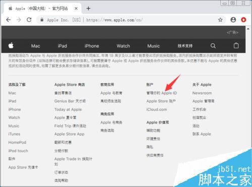 iPadAir怎么注冊Apple ID？iPad Air創建Apple ID教程