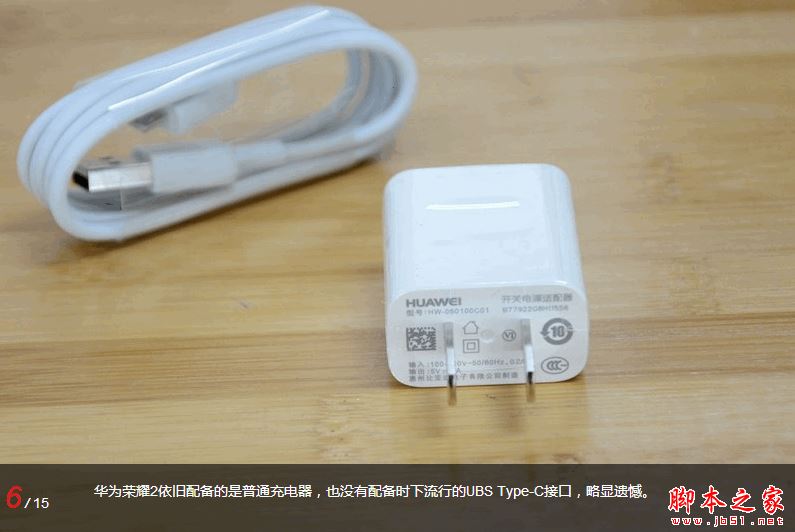 榮耀平板2外觀評測圖解: 榮耀平板2好玩不貴