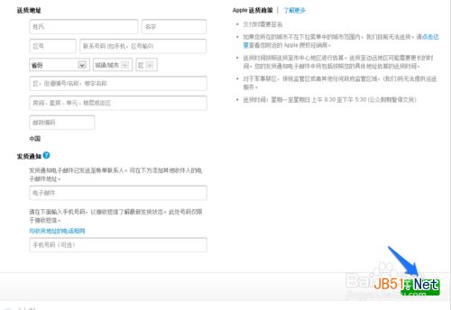 蘋果iPad Air怎么預訂