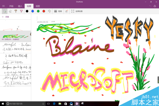 微軟Surface Pro 4評測:平板時代的里程碑