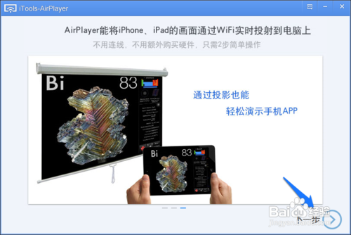 iPad怎么錄制游戲視頻