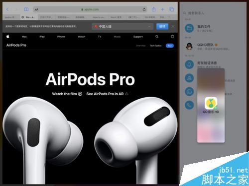 iPad如何分屏？蘋果iPad OS應用雙開和側拉圖文詳解