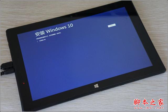 折騰不止！品鉑PIPO W8平板電腦成功升級win10