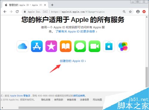iPadAir怎么注冊Apple ID？iPad Air創建Apple ID教程