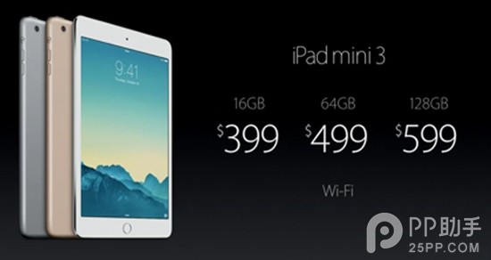 貴700元僅多一個Touch ID 選iPad mini3還是iPad mini2