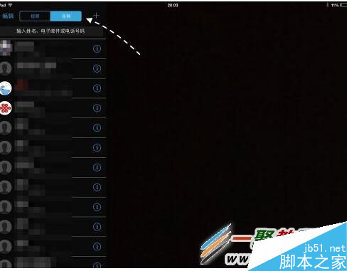 iPad mini怎么打電話?iPad mini打電話的方法