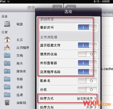 Ipad不能拷貝移動刪除文件