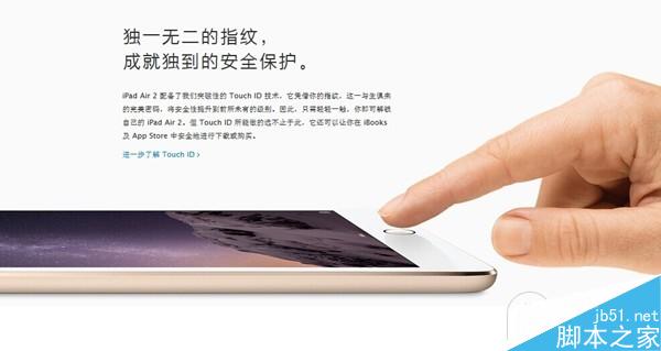 iPad Air2新功能全面解讀：A8X處理器的優勢在