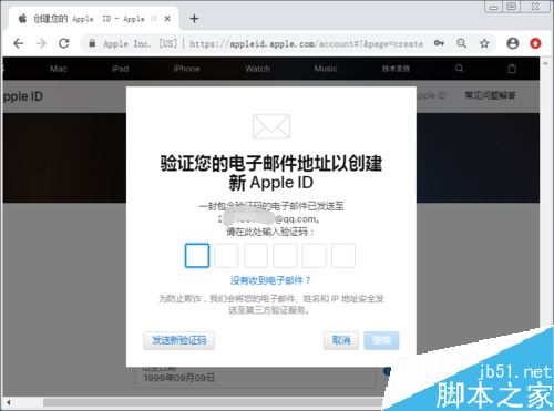iPadAir怎么注冊Apple ID？iPad Air創建Apple ID教程