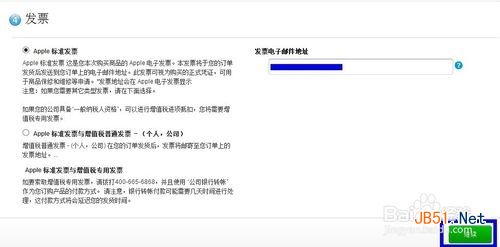 蘋果iPad Air怎么預訂