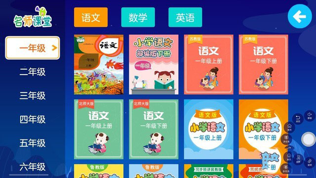 讓孩子健康學習 AOC學習一體機評測 