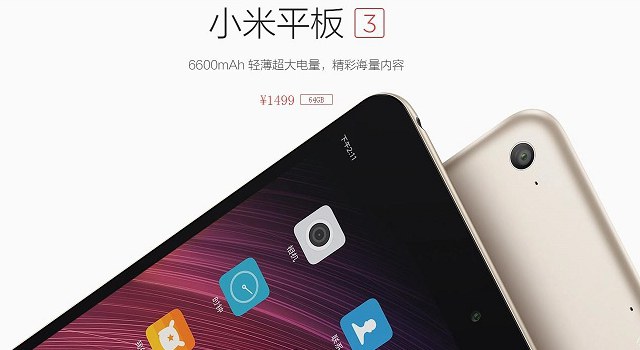 小米平板3和ipad air2哪個好？小米平板3和ipad air2詳細區別對比評測