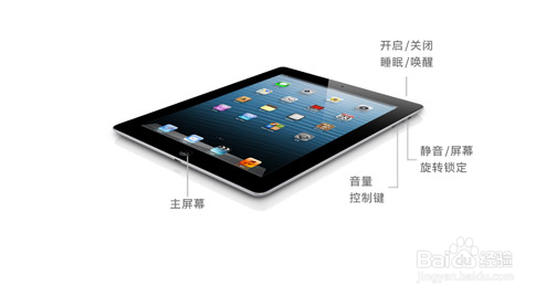 ipad玩游戲沒聲音怎么辦
