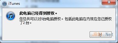 ipad無法連接itunes store怎么辦