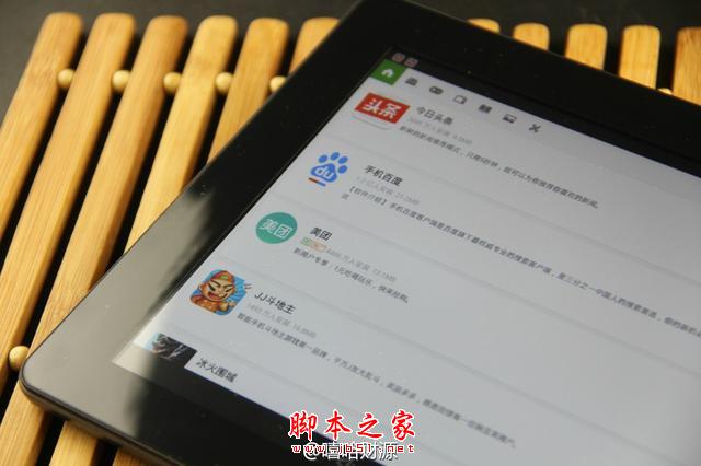 大屏四核雙系統聯手拒絕