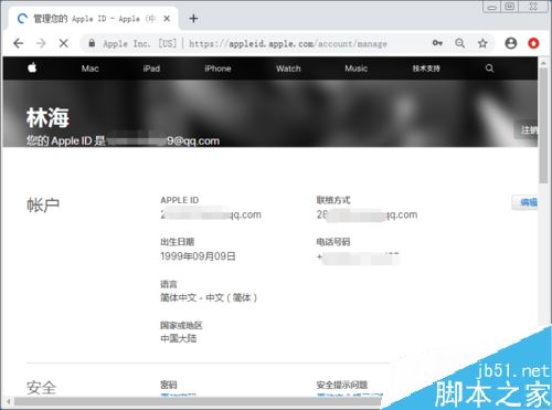 iPadAir怎么注冊Apple ID？iPad Air創建Apple ID教程