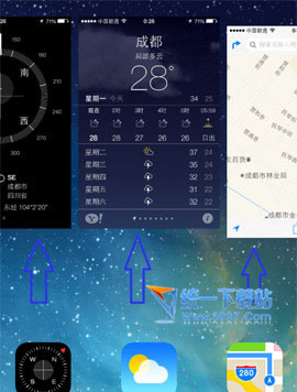 ipad5怎么關閉后臺程序