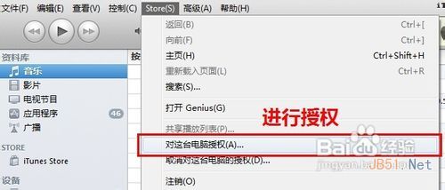 ipad無法連接itunes store怎么辦