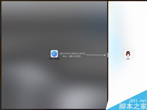 iPad如何分屏？蘋果iPad OS應用雙開和側拉圖文詳解