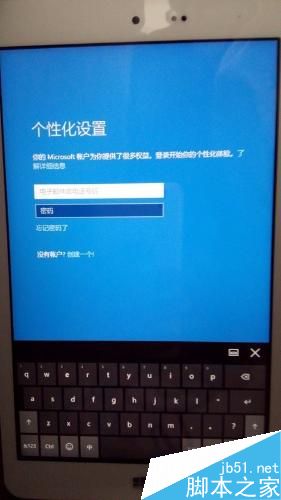 馳為HI8刷WIN10系統遇到紅屏錯誤怎么辦？