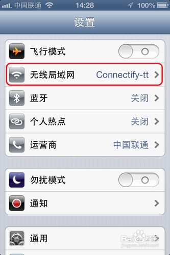 app store打不開怎么辦