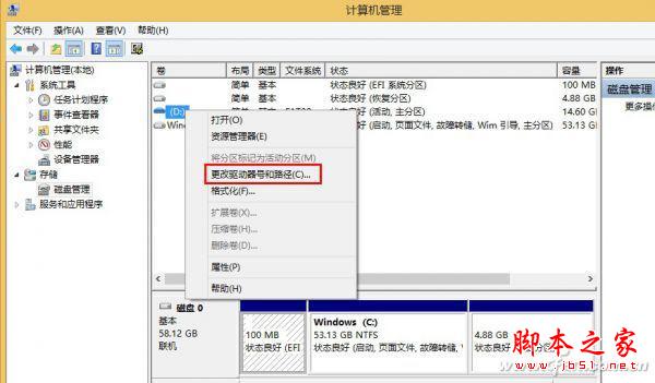 低端Windows 8.1平板無可救藥？