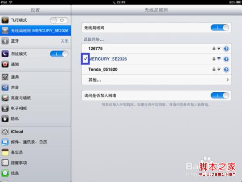 ipad4如何上網