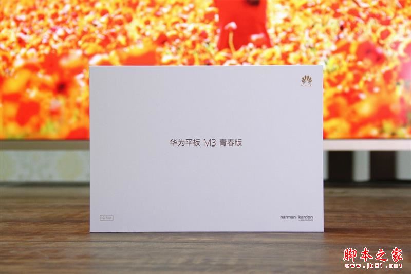 華為平板M3青春版全面詳細評測:華為M3青春版能否完勝華為平板M3標準版