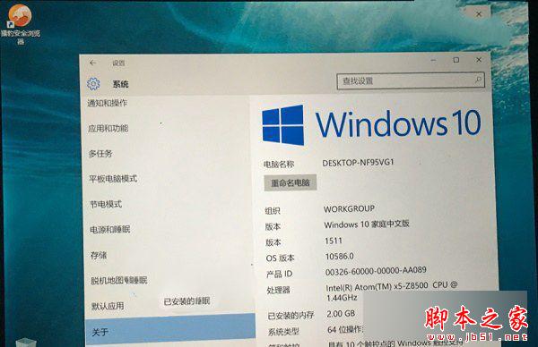16GB版小米平板2可以刷Win10嗎？小米平板2 16G夠用嗎？