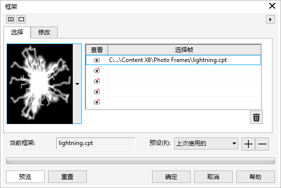 導入圖片