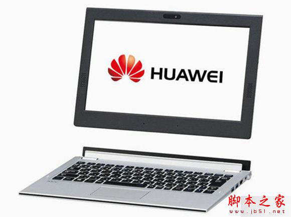 安卓+Win10雙系統   華為MateBook平板筆記本再曝