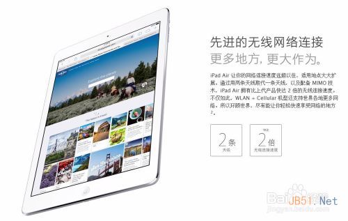 iPad Air和視網膜屏iPad Mini 2有什么區別？